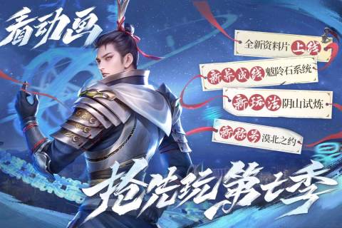 不良人2025_wishdown.com 不良人2025_wishdown.com