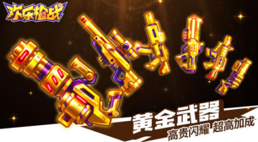 枪战吃鸡游戏下载推荐哪几个_wishdown.com 枪战吃鸡游戏下载推荐哪几个_wishdown.com