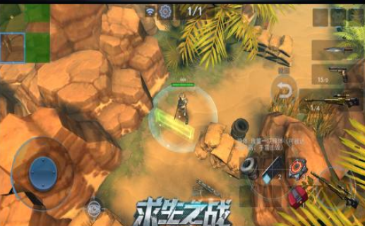 枪战吃鸡游戏下载推荐哪几个_wishdown.com 枪战吃鸡游戏下载推荐哪几个_wishdown.com