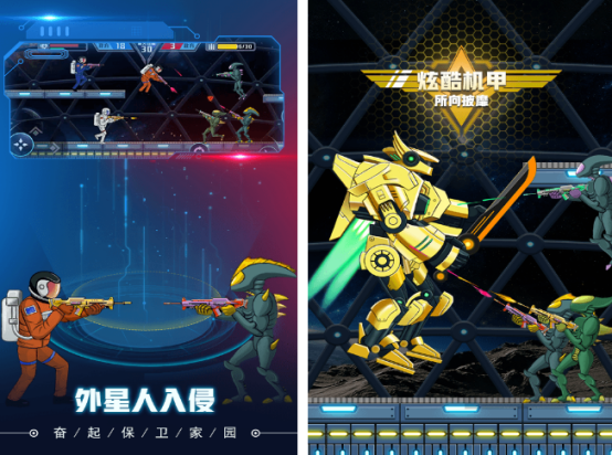 耐玩的机甲游戏在哪里下载_wishdown.com 耐玩的机甲游戏在哪里下载_wishdown.com