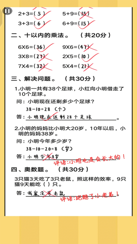 2025越玩越聪明的益智游戏推荐_wishdown.com 2025越玩越聪明的益智游戏推荐_wishdown.com