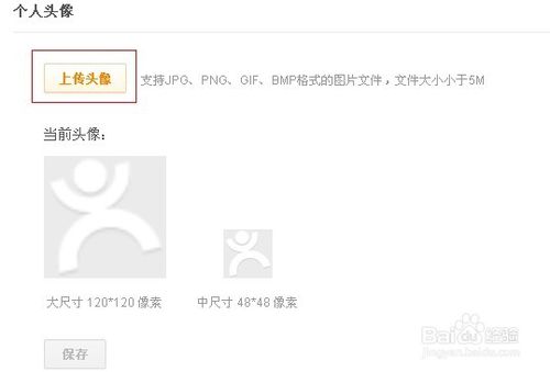 大众点评为什么不能选相册里的照片 上传图片方法_wishdown.com 大众点评为什么不能选相册里的照片 上传图片方法_wishdown.com