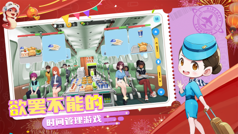 2025女生做饭游戏推荐_wishdown.com 2025女生做饭游戏推荐_wishdown.com