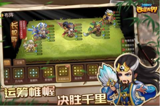 三国策略类手机单机游戏叫什么?经典的单机三国手游推荐2025_wishdown.com 三国策略类手机单机游戏叫什么?经典的单机三国手游推荐2025_wishdown.com