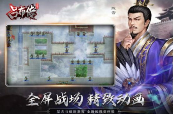 三国策略类手机单机游戏叫什么?经典的单机三国手游推荐2025_wishdown.com 三国策略类手机单机游戏叫什么?经典的单机三国手游推荐2025_wishdown.com