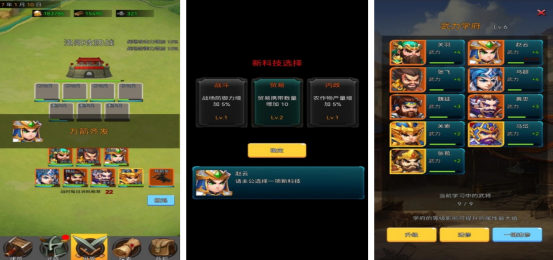 三国策略类手机单机游戏叫什么?经典的单机三国手游推荐2025_wishdown.com 三国策略类手机单机游戏叫什么?经典的单机三国手游推荐2025_wishdown.com