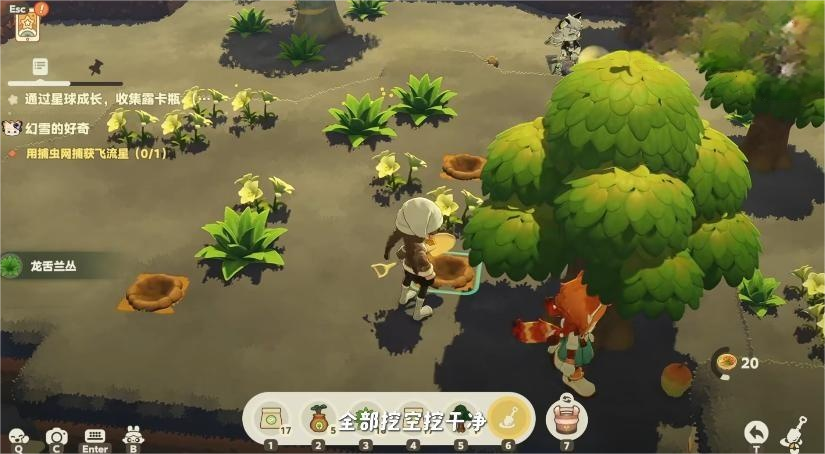 《星布谷地》星海旅行攻略_wishdown.com 《星布谷地》星海旅行攻略_wishdown.com