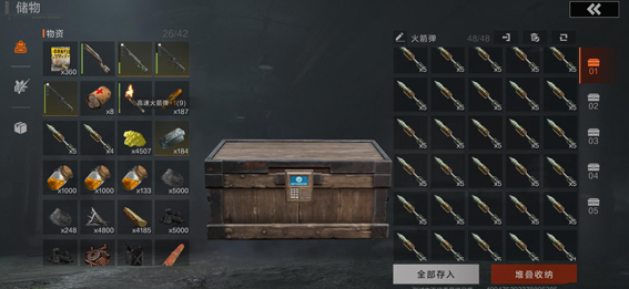 失控进化何时上线_wishdown.com 失控进化何时上线_wishdown.com