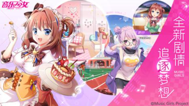 好玩的古筝游戏游戏有哪些_wishdown.com 好玩的古筝游戏游戏有哪些_wishdown.com