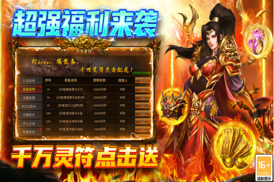 2025年手游排行?流行的手游下载推荐_wishdown.com 2025年手游排行?流行的手游下载推荐_wishdown.com