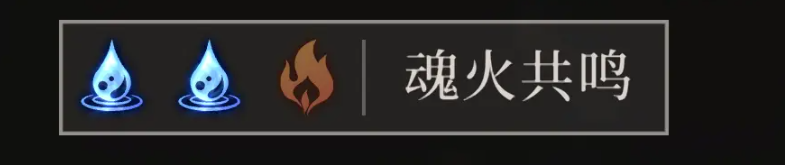 辉烬配队攻略_wishdown.com 辉烬配队攻略_wishdown.com