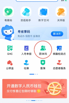 ʡappβ鿴 ʡapp鿴̳