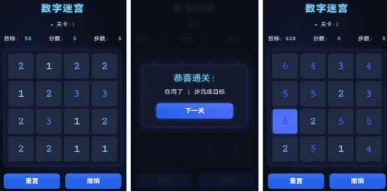 数字回合计谋对决_wishdown.com 数字回合计谋对决_wishdown.com