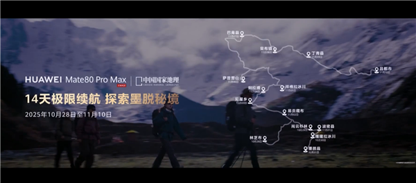 天网、地网、无网通吃!余承东:华为Mate 80系列通信地表最强_wishdown.com 天网、地网、无网通吃!余承东:华为Mate 80系列通信地表最强_wishdown.com