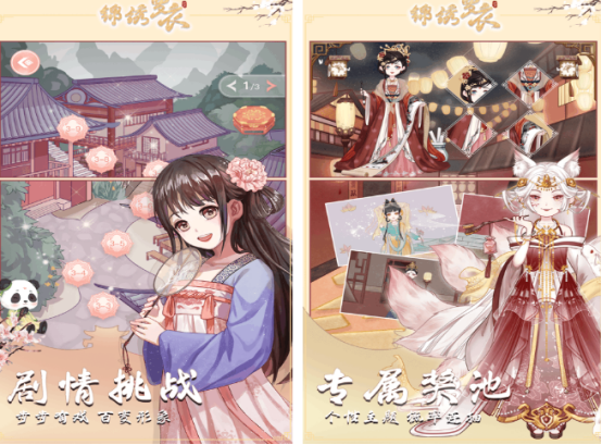 彩虹堂小游戏有哪些_wishdown.com 彩虹堂小游戏有哪些_wishdown.com