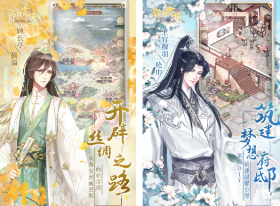 彩虹堂小游戏有哪些_wishdown.com 彩虹堂小游戏有哪些_wishdown.com