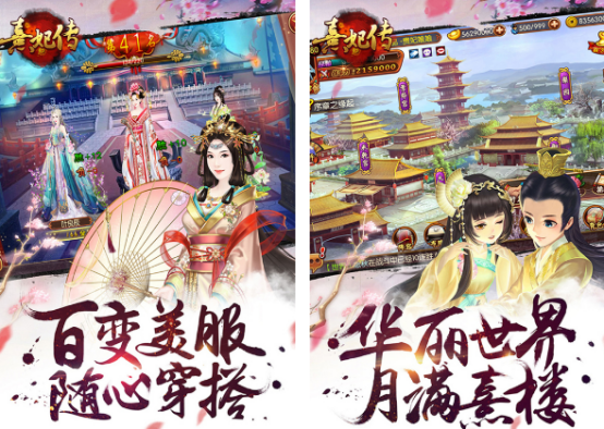 彩虹堂小游戏有哪些_wishdown.com 彩虹堂小游戏有哪些_wishdown.com