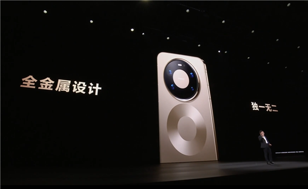 华为Mate 80系列首发亮相!余承东手持真机:8字双环 外观独一无二_wishdown.com 华为Mate 80系列首发亮相!余承东手持真机:8字双环 外观独一无二_wishdown.com