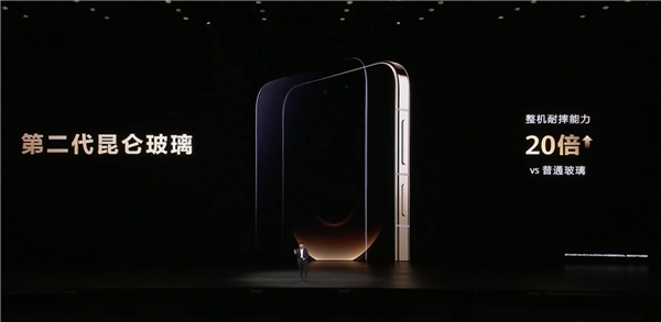 华为Mate 80系列首发亮相!余承东手持真机:8字双环 外观独一无二_wishdown.com 华为Mate 80系列首发亮相!余承东手持真机:8字双环 外观独一无二_wishdown.com