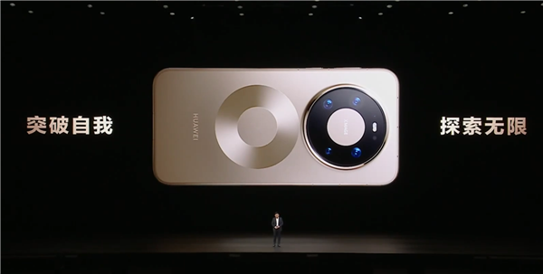 华为Mate 80系列首发亮相!余承东手持真机:8字双环 外观独一无二_wishdown.com 华为Mate 80系列首发亮相!余承东手持真机:8字双环 外观独一无二_wishdown.com