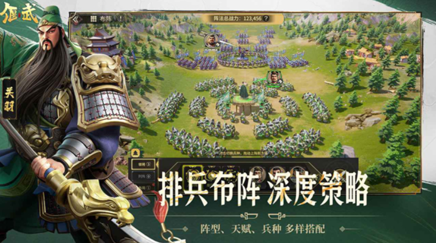 十大公认最强三国手游大全_wishdown.com 十大公认最强三国手游大全_wishdown.com