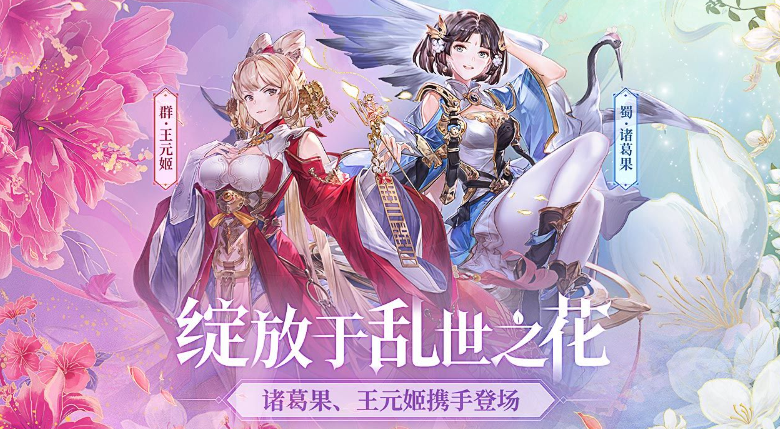 十大公认最强三国手游大全_wishdown.com 十大公认最强三国手游大全_wishdown.com