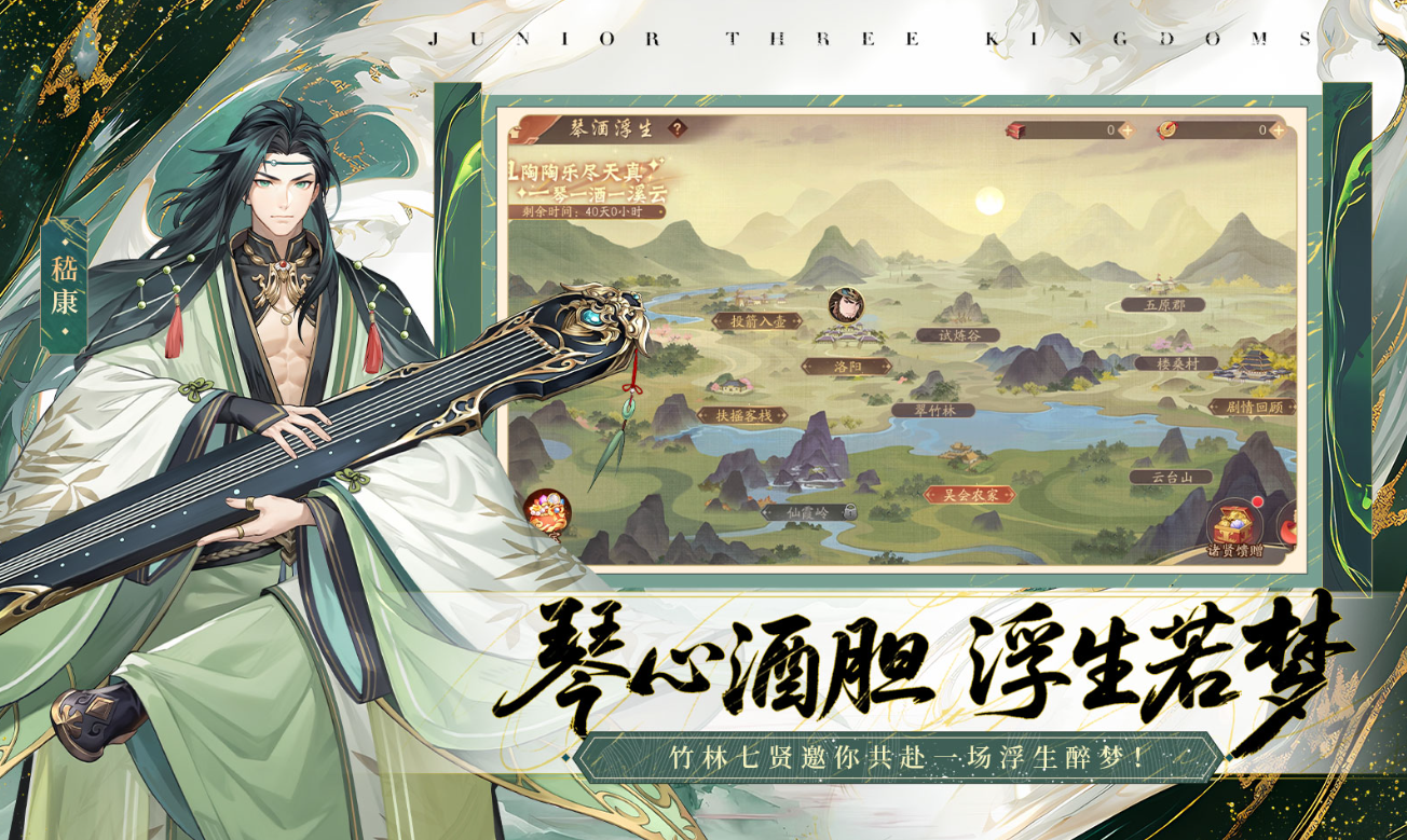 十大公认最强三国手游大全_wishdown.com 十大公认最强三国手游大全_wishdown.com