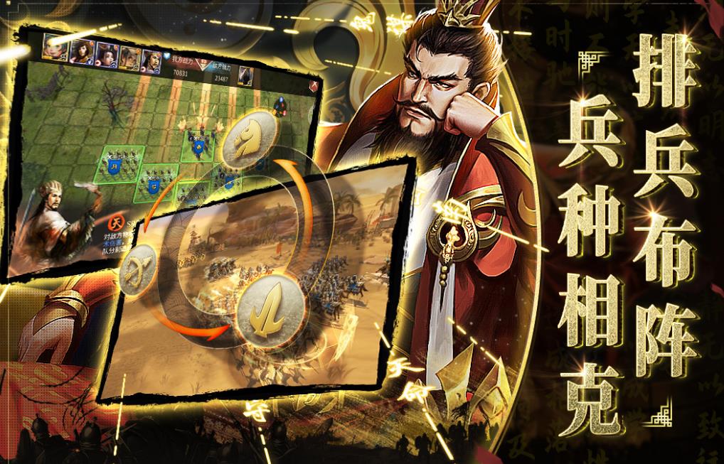 十大公认最强三国手游大全_wishdown.com 十大公认最强三国手游大全_wishdown.com