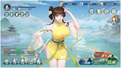 美女多的游戏手游推荐_wishdown.com 美女多的游戏手游推荐_wishdown.com