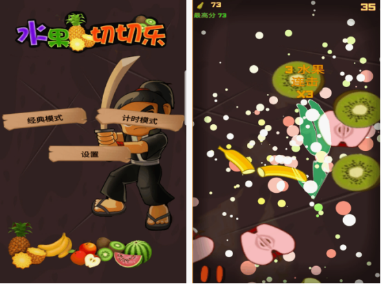 水果游戏机单机游戏推荐_wishdown.com 水果游戏机单机游戏推荐_wishdown.com