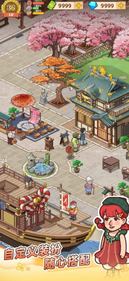 好玩的早餐店游戏下载_wishdown.com 好玩的早餐店游戏下载_wishdown.com