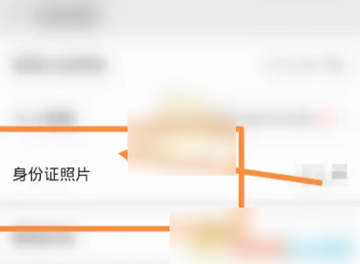 粤省事如何办理身份证更换 粤省事更新身份证信息方法_wishdown.com 粤省事如何办理身份证更换 粤省事更新身份证信息方法_wishdown.com