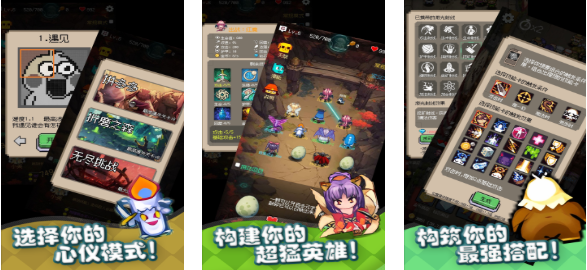 升一级三选一技能的游戏叫什么_wishdown.com 升一级三选一技能的游戏叫什么_wishdown.com