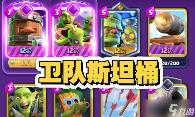 ͻͶͰô ͶͰսеЧʲô