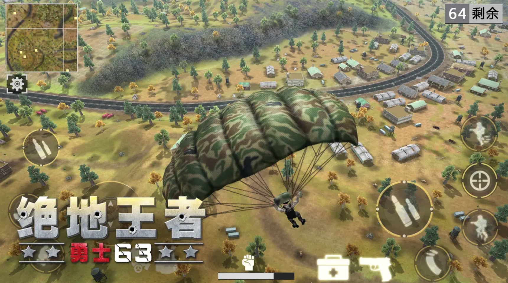 绝地求生手游推荐2025_wishdown.com 绝地求生手游推荐2025_wishdown.com