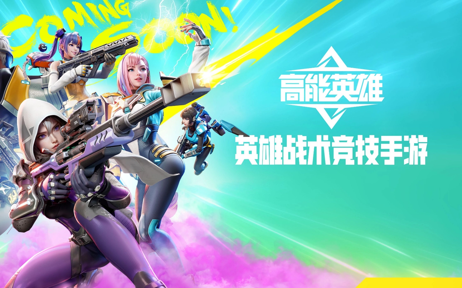 绝地求生手游推荐2025_wishdown.com 绝地求生手游推荐2025_wishdown.com