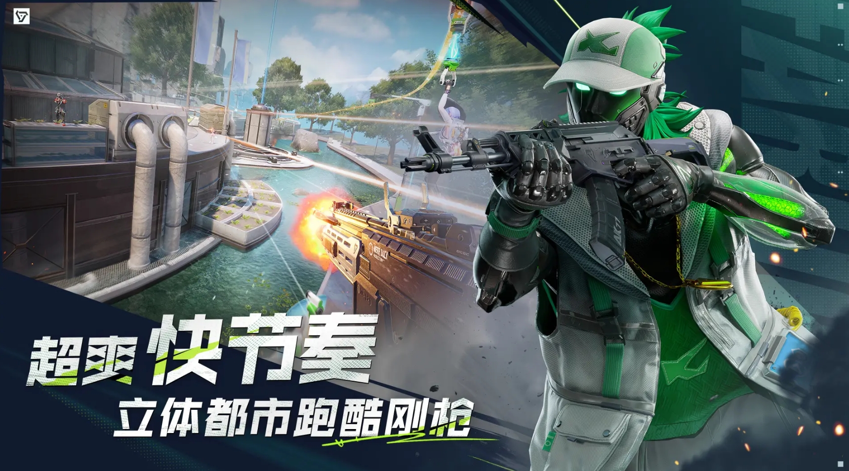 绝地求生手游推荐2025_wishdown.com 绝地求生手游推荐2025_wishdown.com