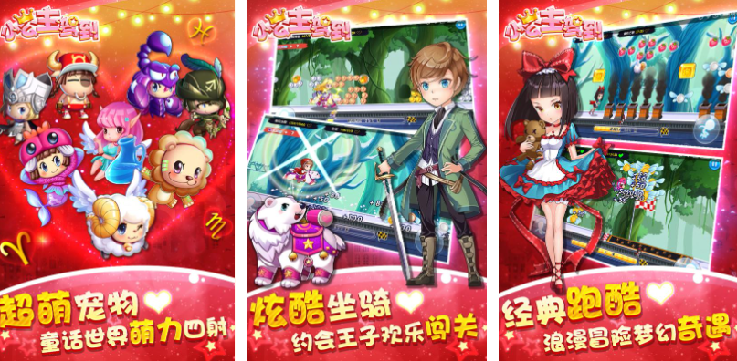 一个公主被关在塔里的游戏叫什么_wishdown.com 一个公主被关在塔里的游戏叫什么_wishdown.com