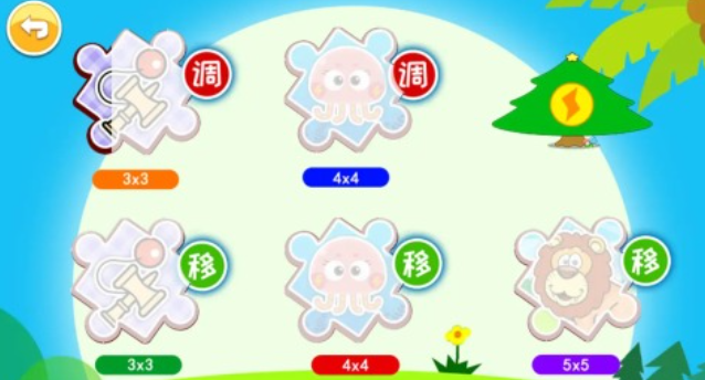 好玩的宝宝交通工具拼图游戏有哪些_wishdown.com 好玩的宝宝交通工具拼图游戏有哪些_wishdown.com