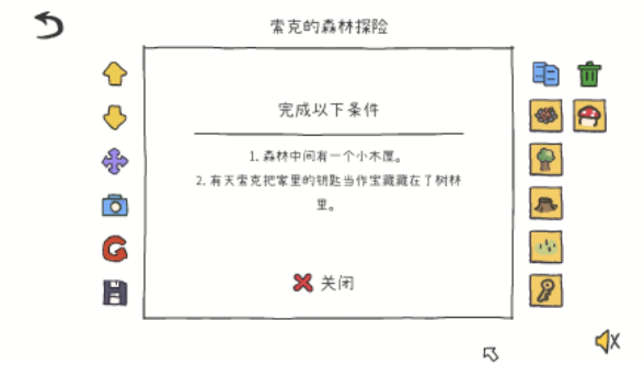 好玩的宝宝交通工具拼图游戏有哪些_wishdown.com 好玩的宝宝交通工具拼图游戏有哪些_wishdown.com