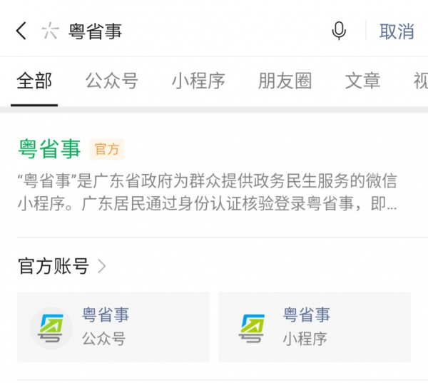 㶫ʡΰʸ֤ ʡ°ʸ֤