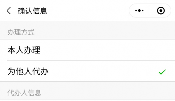 广东粤省事如何办理养老资格证 粤省事办理养老资格认证方法介绍_wishdown.com 广东粤省事如何办理养老资格证 粤省事办理养老资格认证方法介绍_wishdown.com