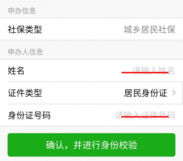 广东粤省事如何办理养老资格证 粤省事办理养老资格认证方法介绍_wishdown.com 广东粤省事如何办理养老资格证 粤省事办理养老资格认证方法介绍_wishdown.com