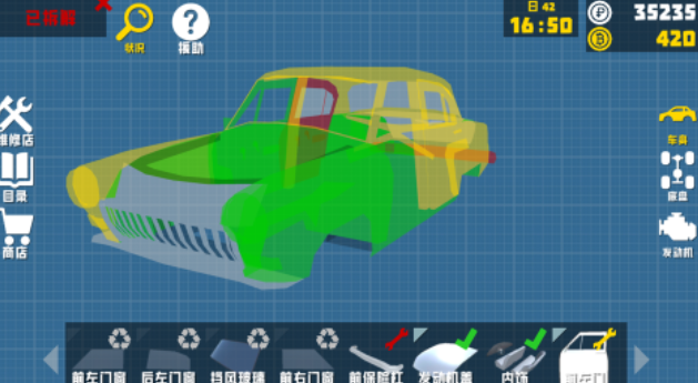 好玩的修车游戏有哪些_wishdown.com 好玩的修车游戏有哪些_wishdown.com