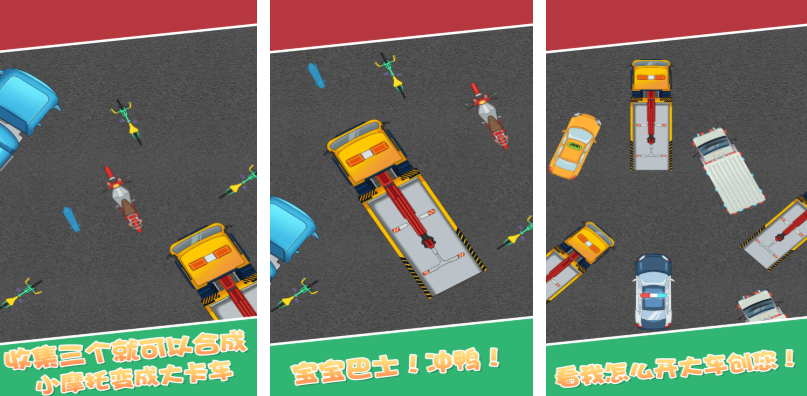 好玩的修车游戏有哪些_wishdown.com 好玩的修车游戏有哪些_wishdown.com