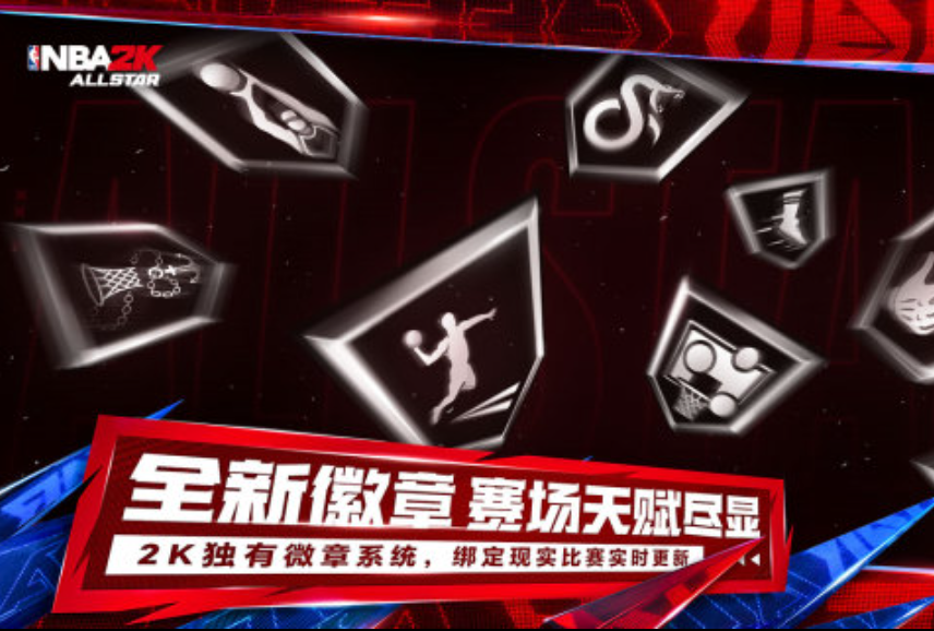 热门的打篮球游戏排行_wishdown.com 热门的打篮球游戏排行_wishdown.com