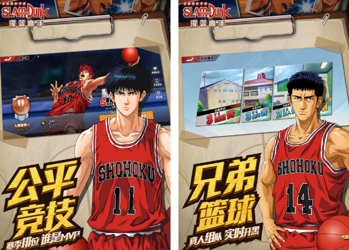 热门的打篮球游戏排行_wishdown.com 热门的打篮球游戏排行_wishdown.com