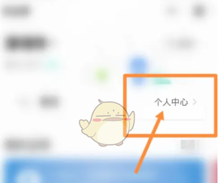 粤省事怎么查看身份证照片 查看身份证照片方法_wishdown.com 粤省事怎么查看身份证照片 查看身份证照片方法_wishdown.com