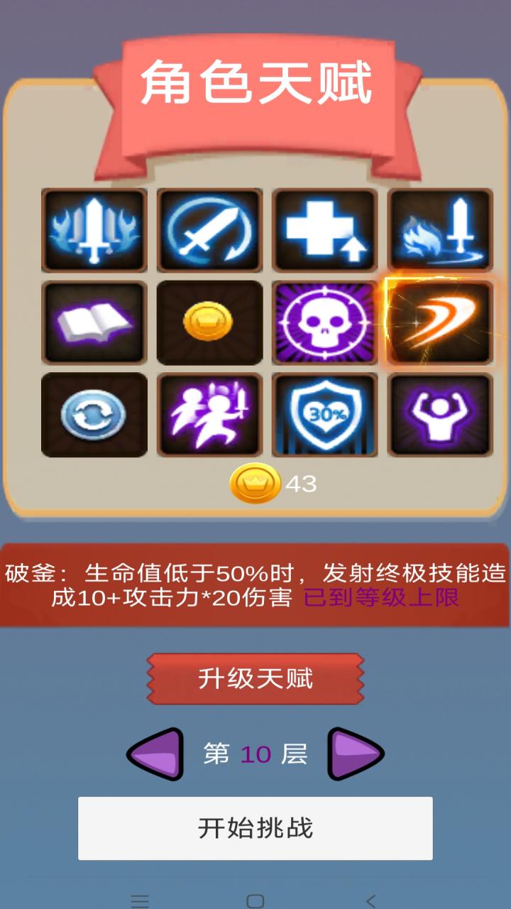 2025有个单机游戏叫魔法什么来的_wishdown.com 2025有个单机游戏叫魔法什么来的_wishdown.com