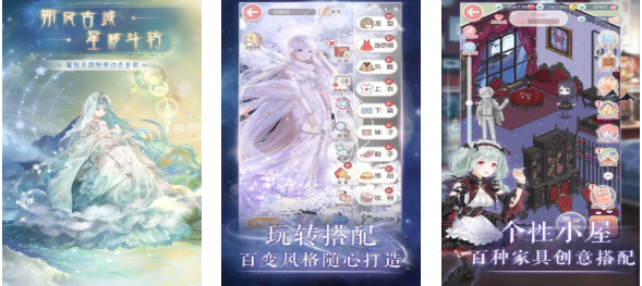 流行的女生换装游戏下载_wishdown.com 流行的女生换装游戏下载_wishdown.com